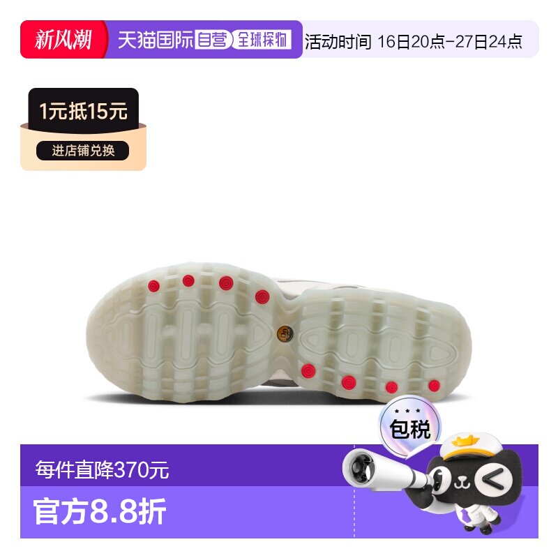 日本直邮Nike/耐克Air Max Dn8舒适低帮跑步鞋男款 IB6381										