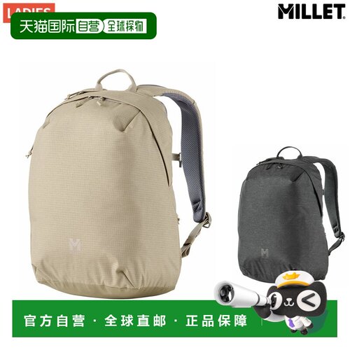 日本直邮Millet SUIU DAY 18 轻便日用背包 18L 背包 防水休闲包