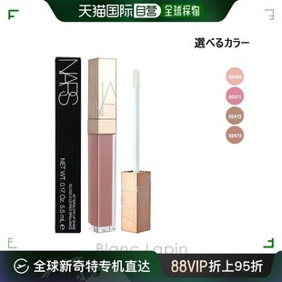 日本直邮NARS 5.5ml 余辉唇彩