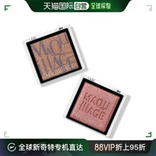 日潮跑腿shiseido资生堂 Maquillage心机彩妆单色眼影随意组合哑