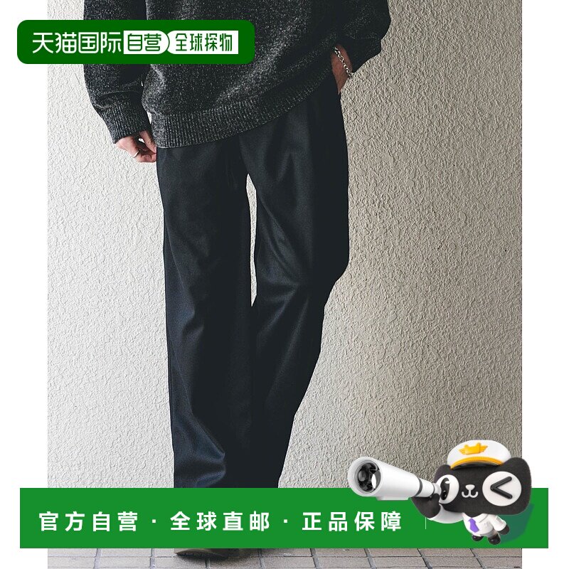 1h可退 日本直邮SENSE OF PLACE 男装 双褶宽松锥形裤 AAA714A121