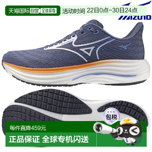 日本直邮美津浓 Wave Rider 29 跑步鞋 J1GC250354 蓝灰/白 男款