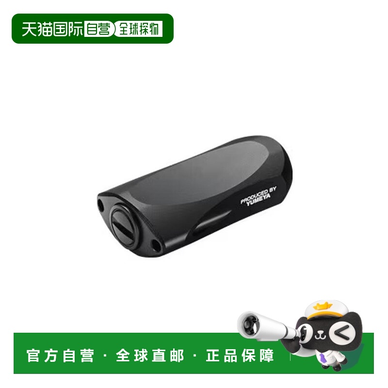 日本直邮Shimano Custom Parts Yumeya 铝合金感应旋钮 黑色 [4]