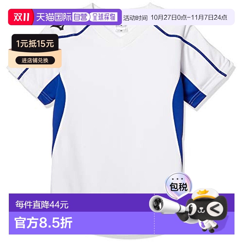 【日本直邮】Mizuno美津浓 足球服短袖衫P2MA8120儿童 白/蓝 130