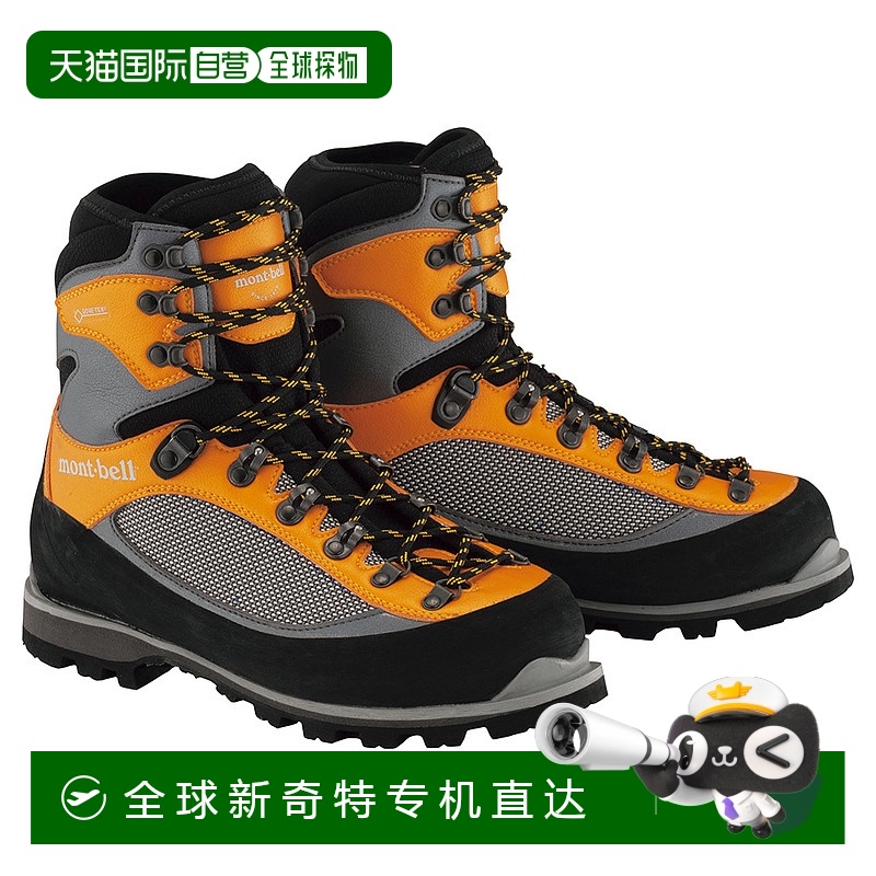 PRSI 22 ճMontbellɱŷ Alpine Cruiser 2800 ¶ӪͽЬ PR3827.15Ԫ