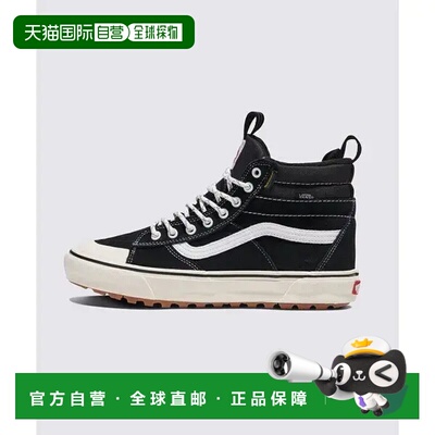 日本直邮Vans MTE Sk8-Hi Waterproof 经典舒适复古美式百搭 高帮