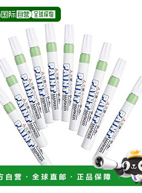 【日本直邮】三菱铅笔 PAINT MARKER 中粗 黄绿色 10支装