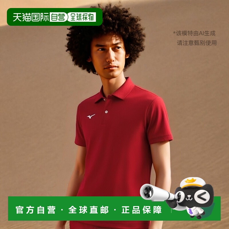 【日本直邮】美津浓N-XT系列吸汗速干 短袖POLO衫32MA9670中国红M