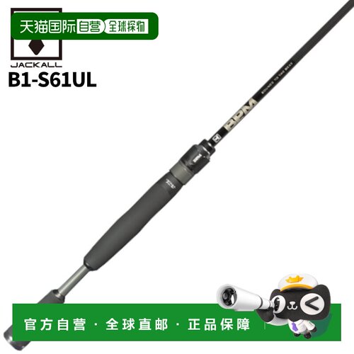 日本直邮Jackall Bass Rod BPM 1PC B1-S61UL Bass Rod