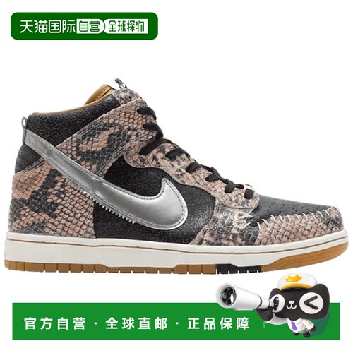 日本直邮Nike/耐克高帮舒适复古板鞋男女同款 716714