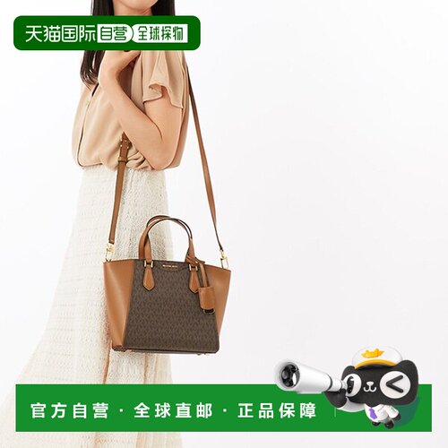 日本直邮MICHAEL KORS TARYN皮革可转换小号斜挎包 MK标志款