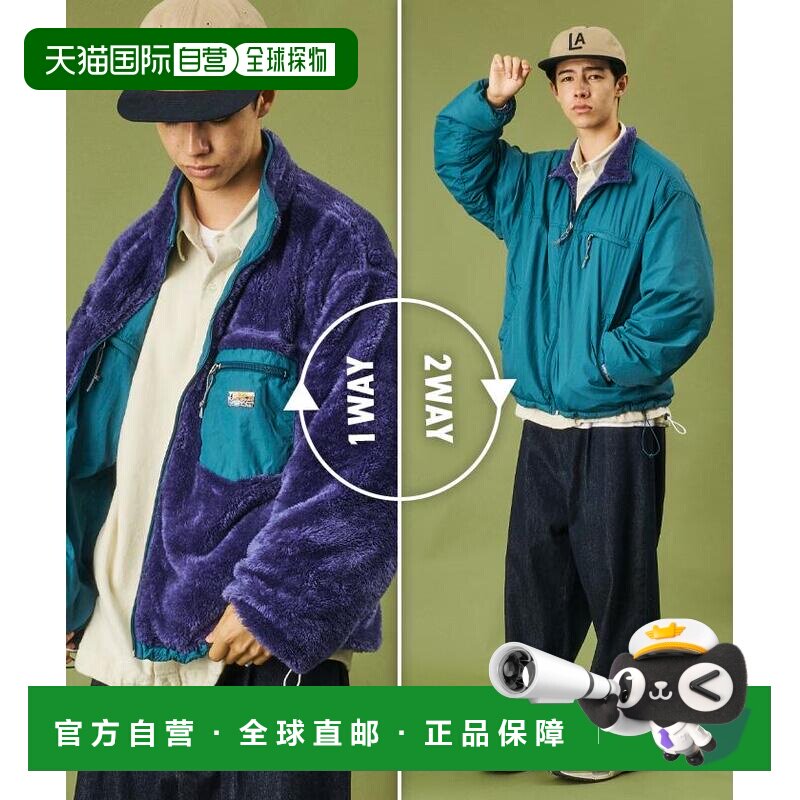 日本直邮官方授权 FREAK'S STORE 男装 尼龙/摇粒【付后1h可退】