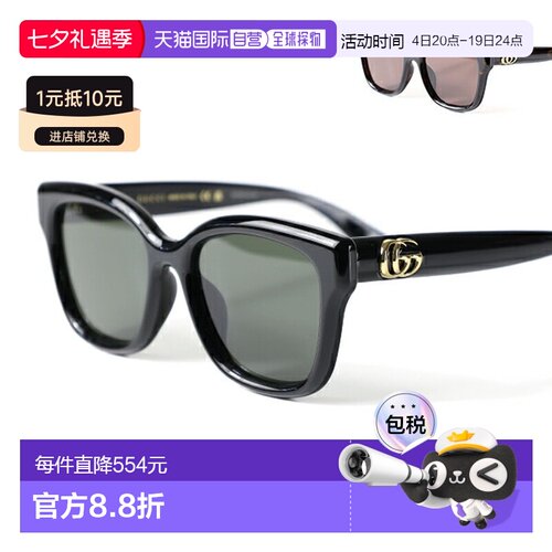 日本直邮GUCCI 太阳镜 GG1830SK 女士方形双 G 防紫外线眼镜