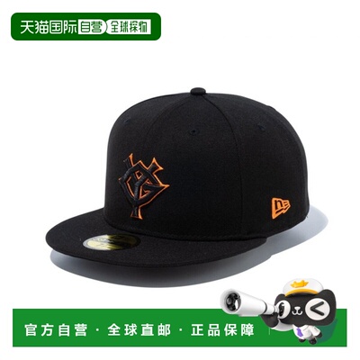 日本直邮New Era 59FIFTY 读卖巨人队 黑色 黑色/橙色 14525164