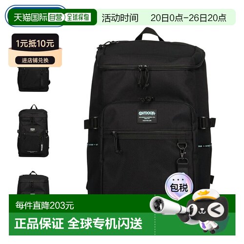 日本直邮户外产品 OUTDOOR PRODUCTS 背包 背包 男子 女子 28L A4
