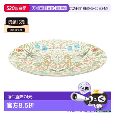 日本直邮Spode 威廉莫里斯系列 pastel black tone 20cm餐盘  黑