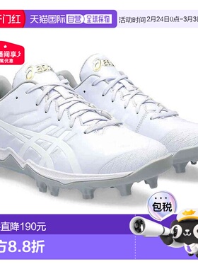 日本直邮ASICS Baseball棒球 GOLDSTAGE FANG 男士棒球鞋鞋 1121A