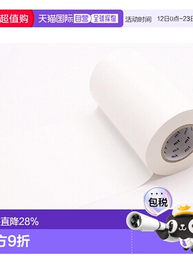 日本直邮Kamoi 加工纸 mt CASA LINING 100mm MTCALI02 100mm×20