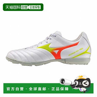 Mizuno 美津浓 P1GD262554 MONARCIDA NEO3 SELECT AS 足球训练鞋