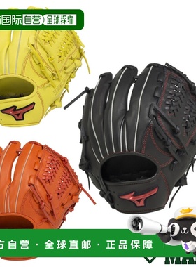 日本直邮美津浓将驾驶红色垒球手套内野手尺寸 9 通用黑色橙色石