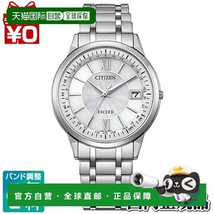 光动能生态驱动男士 日本直邮CB1140 EXCEED CITIZEN 手表 61D