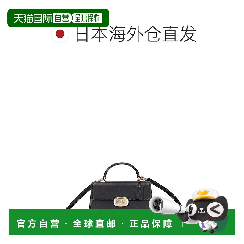 日本直邮Coach 女士手提包COACH CP006 IMBLK黑色轻巧小巧时尚优