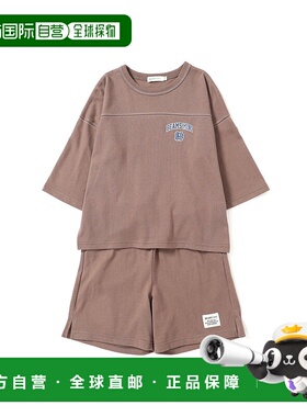 1h可退 日本直邮BEAMS mini 儿童宽大天竺棉套装（90〜150cm） 451