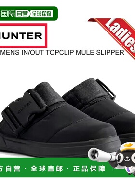日本直邮HUNTER 女士 INOUT TOPCLIP 穆勒拖鞋 wff2001wwu-blk 女