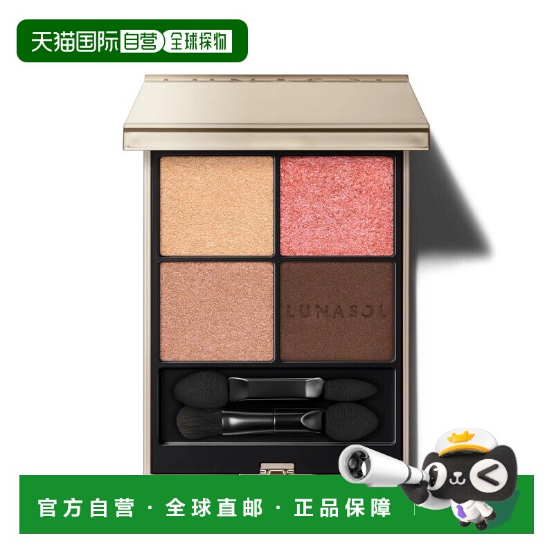 日本直邮LUNASOL灵眸亮彩四色眼影 10 Deep Rose Quartz正品