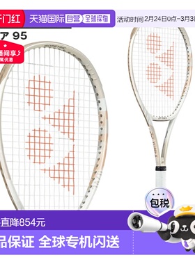 日本直邮 空拍Yonex 网球拍 V Core 95VCORE 95 (07VC95)