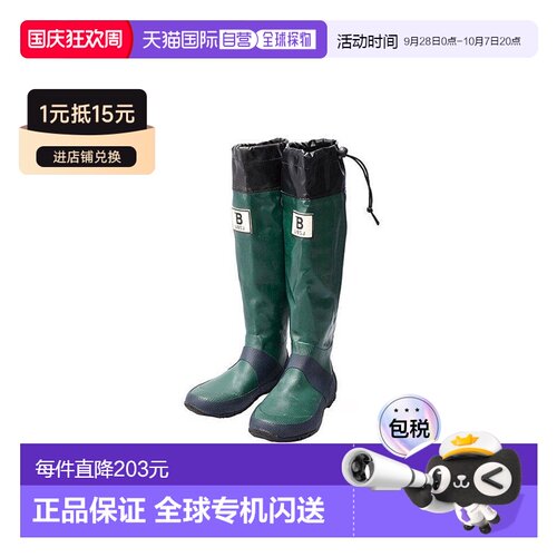 日潮跑腿王菲同款野鸟协会WBSJ男女天然橡胶长靴户外防水高筒雨靴