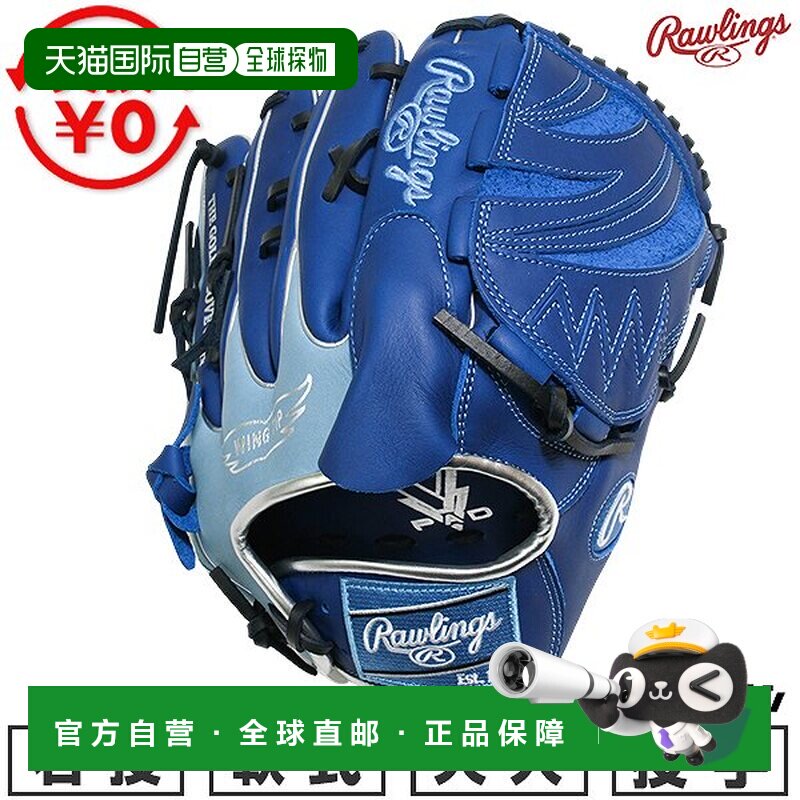 日本直邮Rawlings HYPER TECH COLOR SYNC 软式棒球手套 成人 投图片