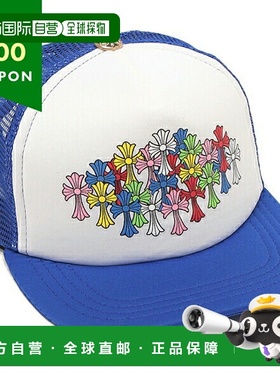 日本直邮Chrome Hearts 克罗心 帽子 网眼帽 蓝色 男士 CHROME HE