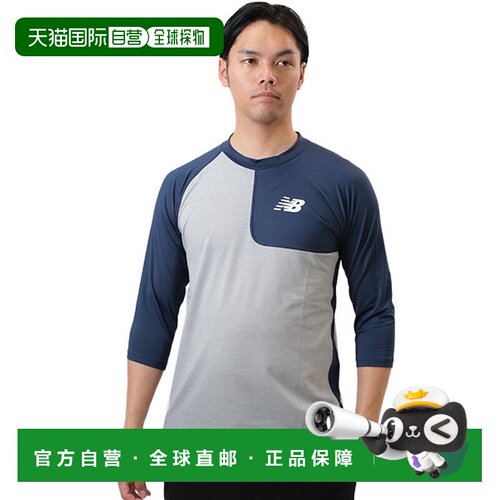 日本直邮New Balance BP 棒球不对称长袖上衣弹力面料吸湿排汗速M