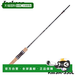 日本直邮Jackson 鳟鱼竿 Kingfisher Rhapsody KWSM-S50L