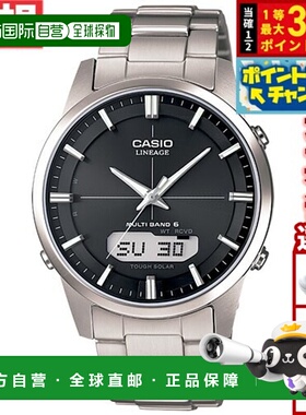 日本直邮卡西欧 Lineage LCW-M170TD-1AJF 男士模拟/数字双显太阳