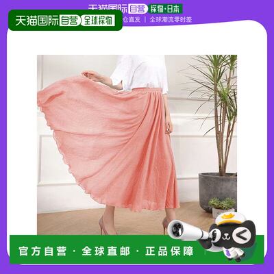 【日本直邮】Doux Belle Spreading 亚麻触感长半身裙（鲑鱼粉）