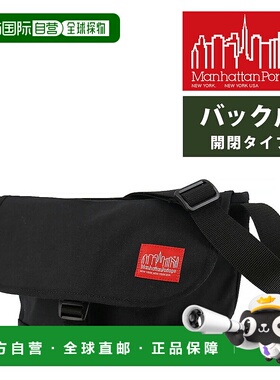 日本直邮Manhattan Portage MP1605JRSFZP 尼龙斜挎包带 JRS 翻盖