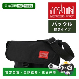 日本直邮Manhattan Portage MP1605JRSFZP 尼龙斜挎包带 JRS 翻盖