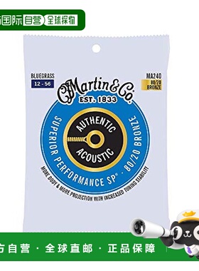【日本直邮】Martin马丁 原生吉他弦 青铜弦音质有力温暖41Y18MA2