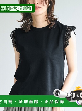 日本直邮coca 肩部蕾丝上衣（黑色）