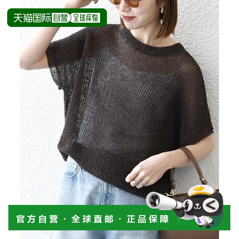SHIPS any: 可手洗 粗纱 透视 法式短袖针织套头衫针织衫
