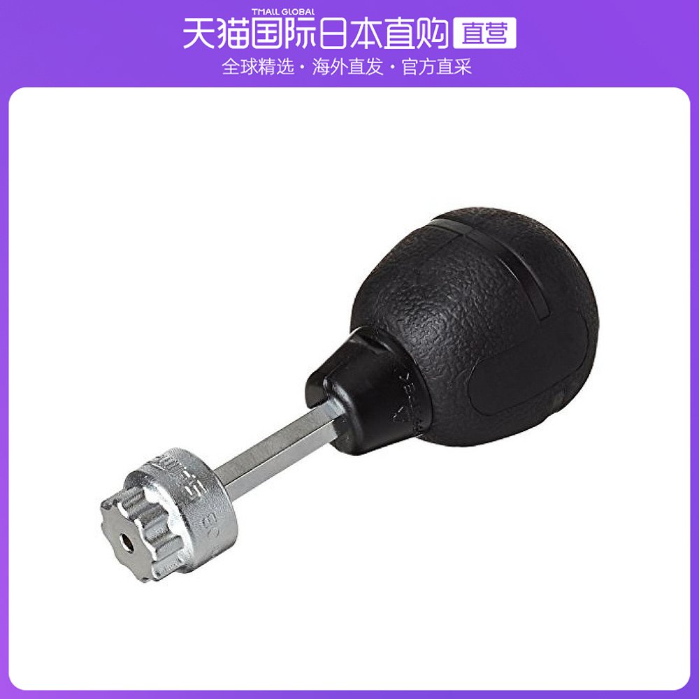 日本直邮SHIMANO禧玛诺自行车零配件自行车曲柄安装工具螺丝刀型