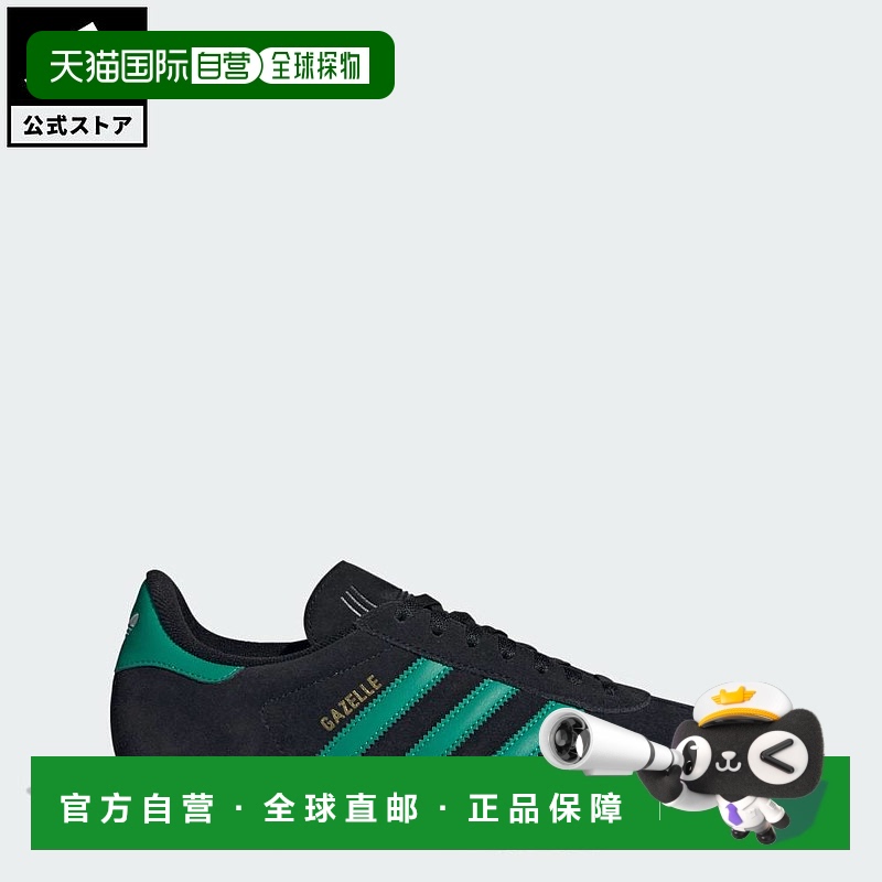 日本直邮 adidas Gazelle Originals 运动鞋 JH5394 黑色