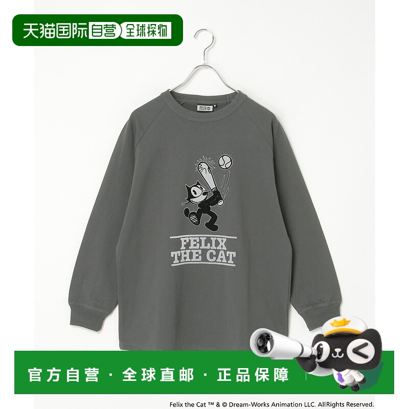 1h可退 日本直邮Felix the cat 菲利克斯猫图案男士女士通用款拉T