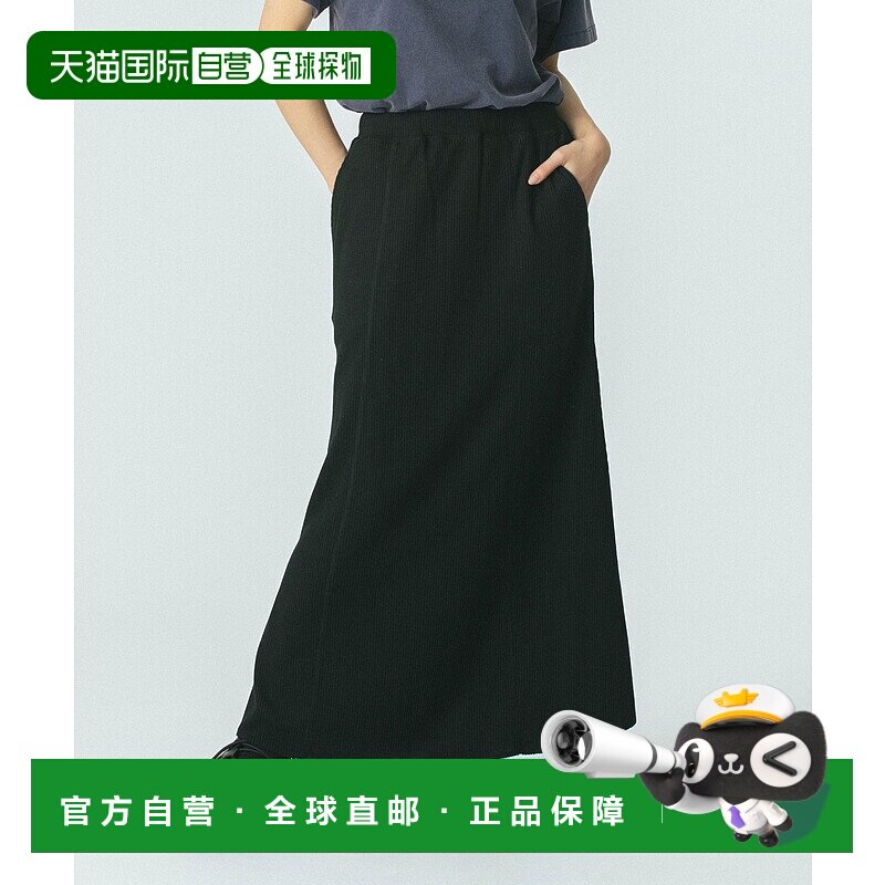 1h可退 日本直邮ROSE BUD 女士休闲波纹裙 202252032002半身裙图片
