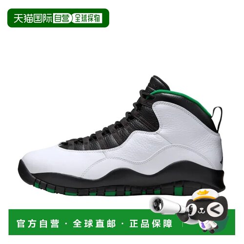 日本直邮Jordan Air Jordan 10 Retro 