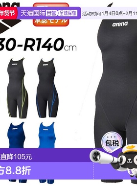 日本直邮arena Aqua 半口露背无胸罩杯女童游泳竞赛泳衣ARN-1020W