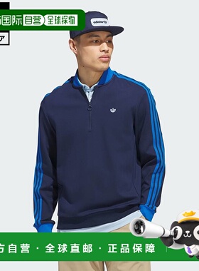 日本直邮 adidas 高尔夫 3st HZ 男士运动套头衫[JP0938] 蓝色