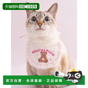 日本直邮gelato pique Smoothie